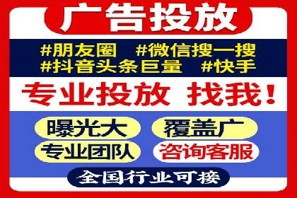 SEM搜索引擎优化实战案例：从零到一的关键词优化